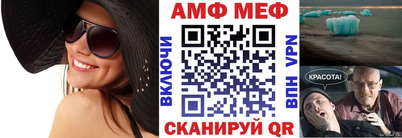 Амфетамин 97%  где найти   Фёдоровский 
