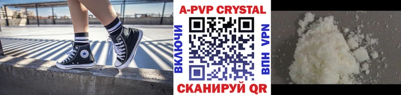 где купить наркоту  Фёдоровский  OMG ONION  A PVP крисы CK 