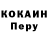 КЕТАМИН VHQ Nancy Werth