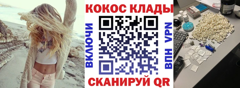 Кокаин Эквадор  Фёдоровский 