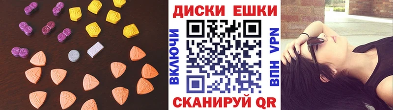 Ecstasy таблы  даркнет сайт  Фёдоровский 