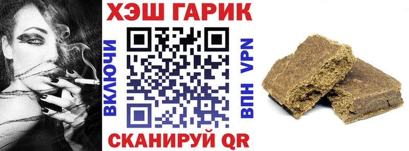 mega сайт Фёдоровский ГАШИШ 40% ТГК
