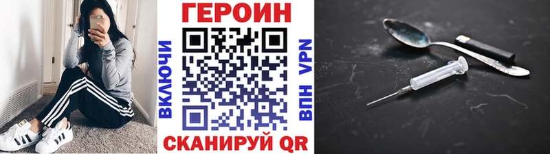 Героин VHQ  мориарти Telegram  Фёдоровский 
