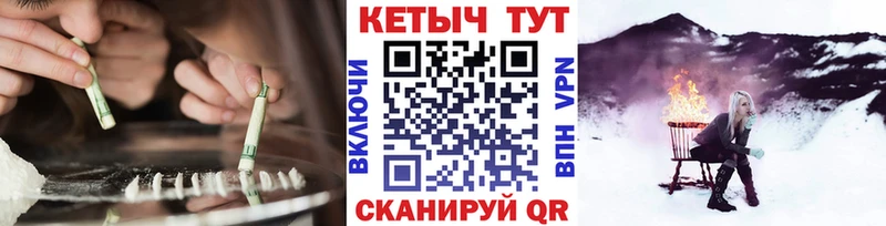 мега вход  Фёдоровский  КЕТАМИН ketamine 