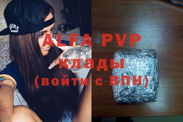 a pvp Алексин