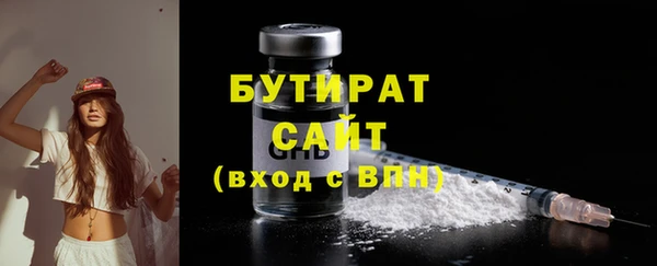 jwh Аркадак
