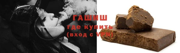 стаф Армянск