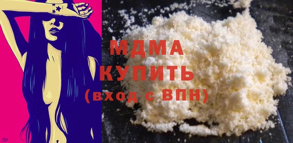 МДМА Алзамай