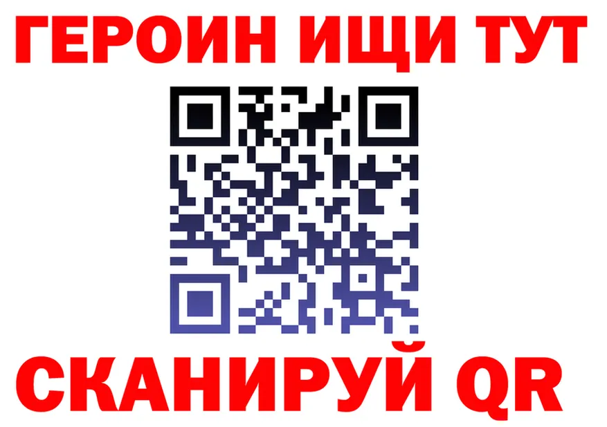 КЕТАМИН VHQ маркетплейс shop OMG Фёдоровский