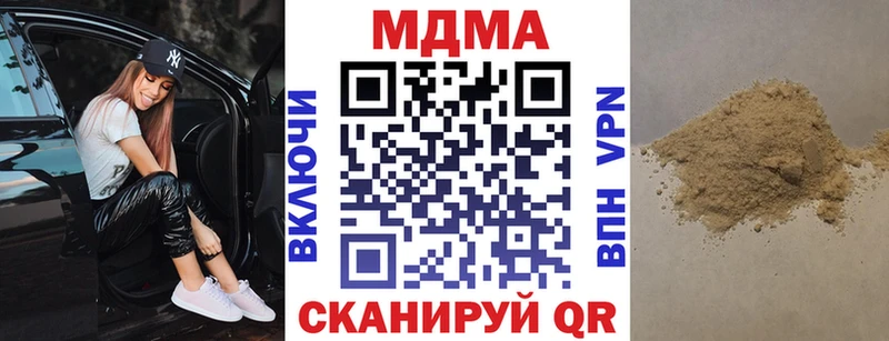 MDMA VHQ  Фёдоровский 