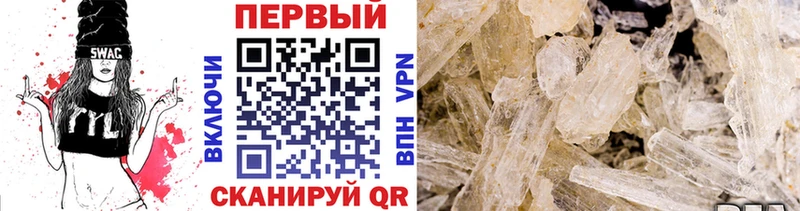 МЕТАМФЕТАМИН мет  shop как зайти  Фёдоровский  как найти  
