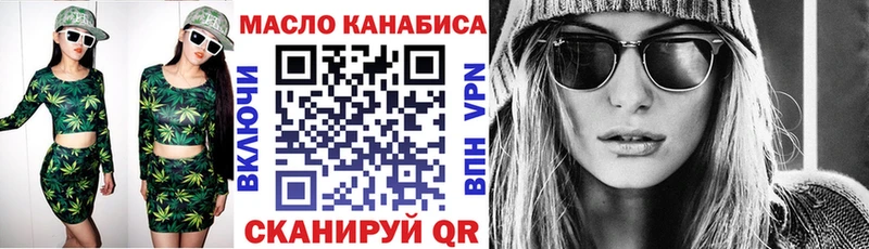 купить   Фёдоровский  omg сайт  Дистиллят ТГК жижа 